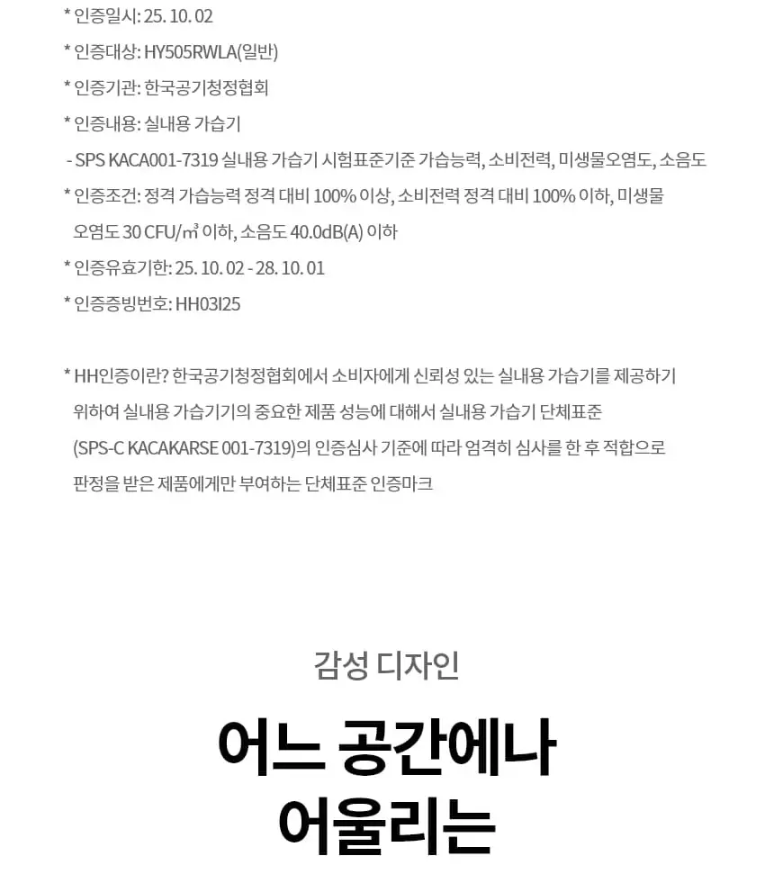 LG 퓨리케어 오브제컬렉션 하이드로타워 에센셜 가습기 상세 9