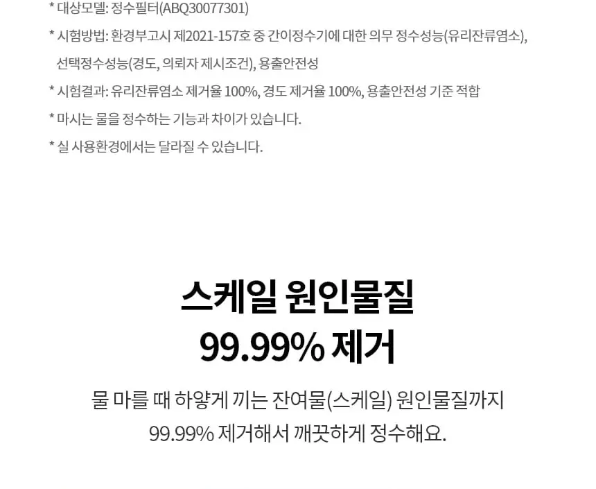 LG 퓨리케어 오브제컬렉션 하이드로타워 가습기 무빙휠 (샌드 베이지) 상세 10