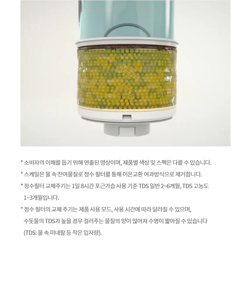 LG 퓨리케어 오브제컬렉션 하이드로타워 가습기 무빙휠 (샌드 베이지) 상세 11