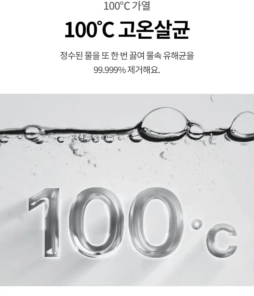 LG 퓨리케어 오브제컬렉션 하이드로타워 가습기 무빙휠 (샌드 베이지) 상세 12