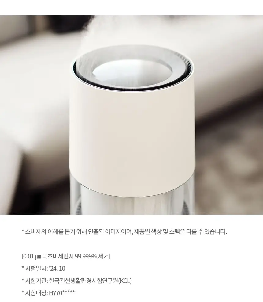 LG 퓨리케어 오브제컬렉션 하이드로타워 가습기 무빙휠 (샌드 베이지) 상세 14