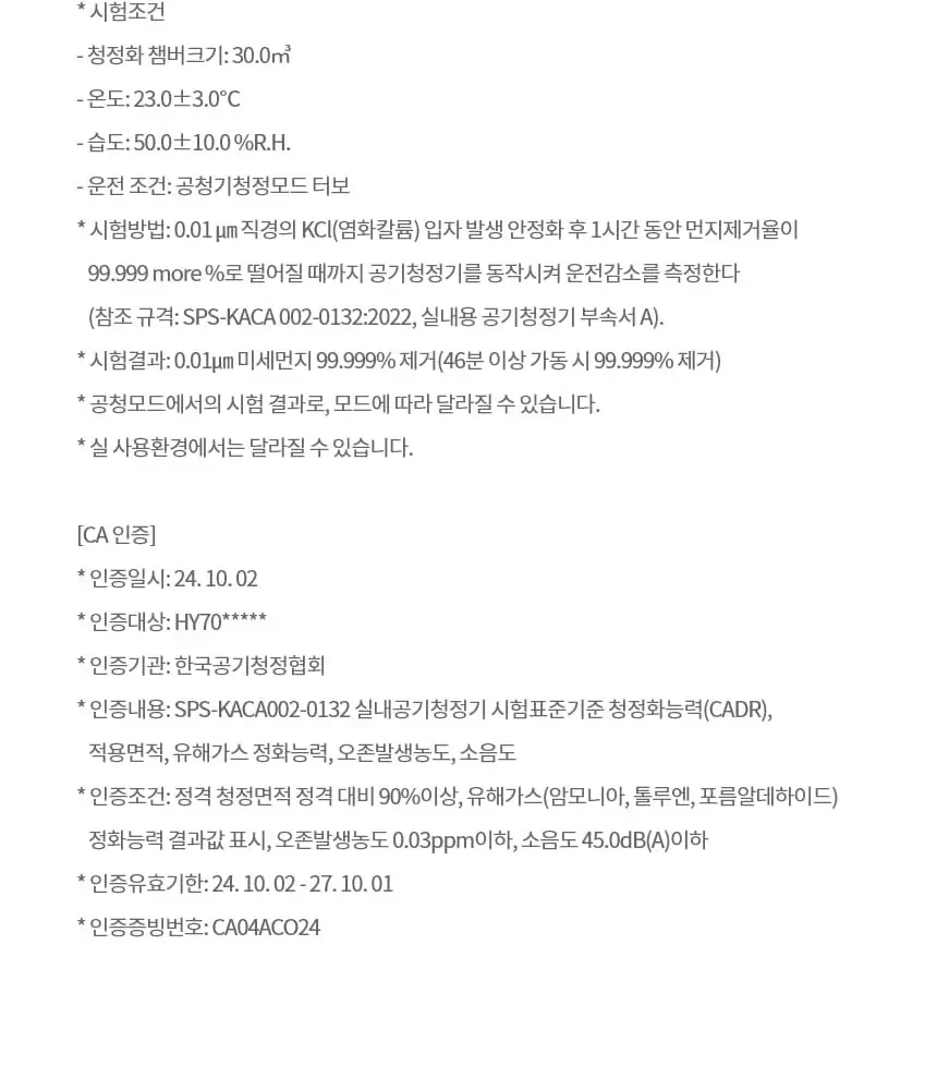 LG 퓨리케어 오브제컬렉션 하이드로타워 가습기 무빙휠 (샌드 베이지) 상세 15