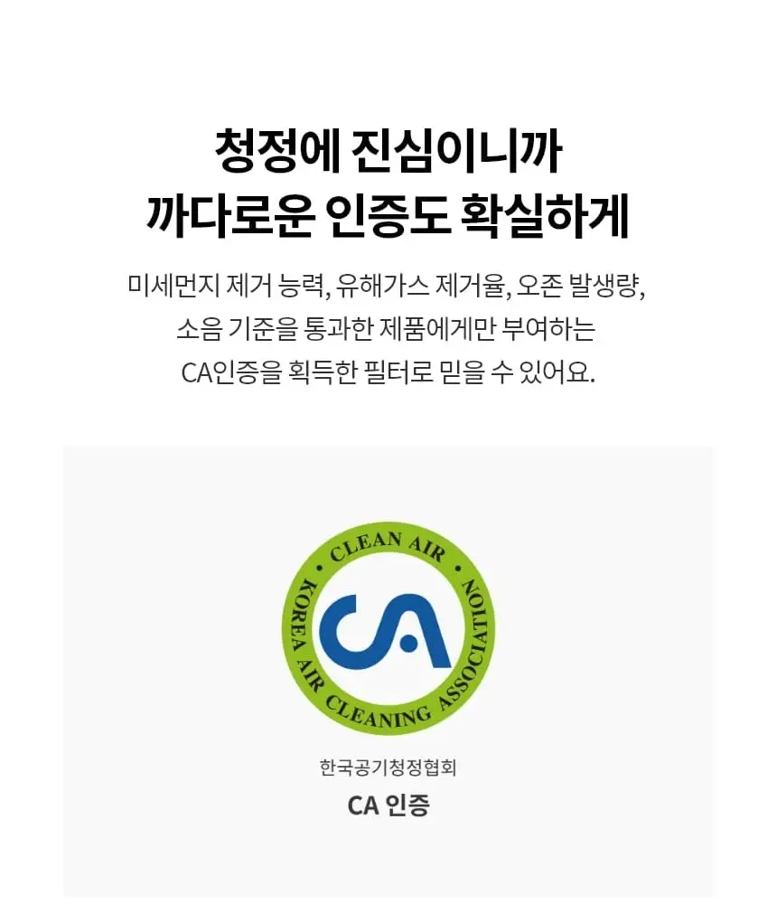 LG 퓨리케어 오브제컬렉션 하이드로타워 가습기 무빙휠 (샌드 베이지) 상세 18