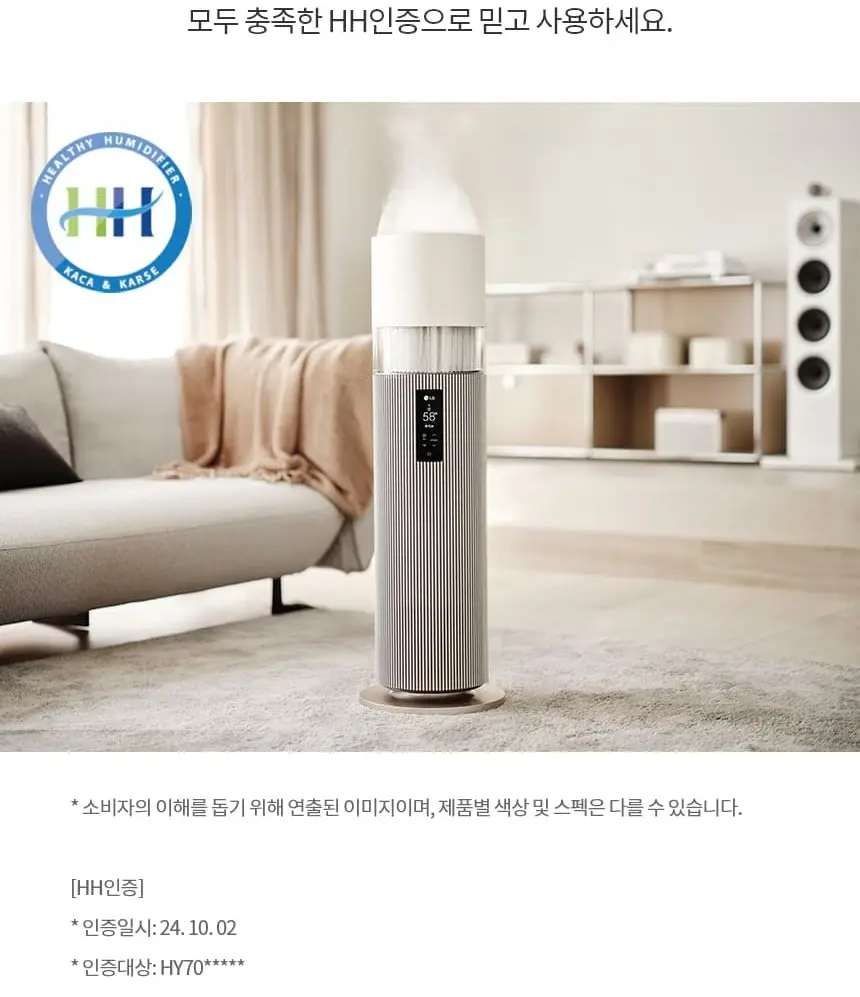 LG 퓨리케어 오브제컬렉션 하이드로타워 가습기 무빙휠 (샌드 베이지) 상세 25
