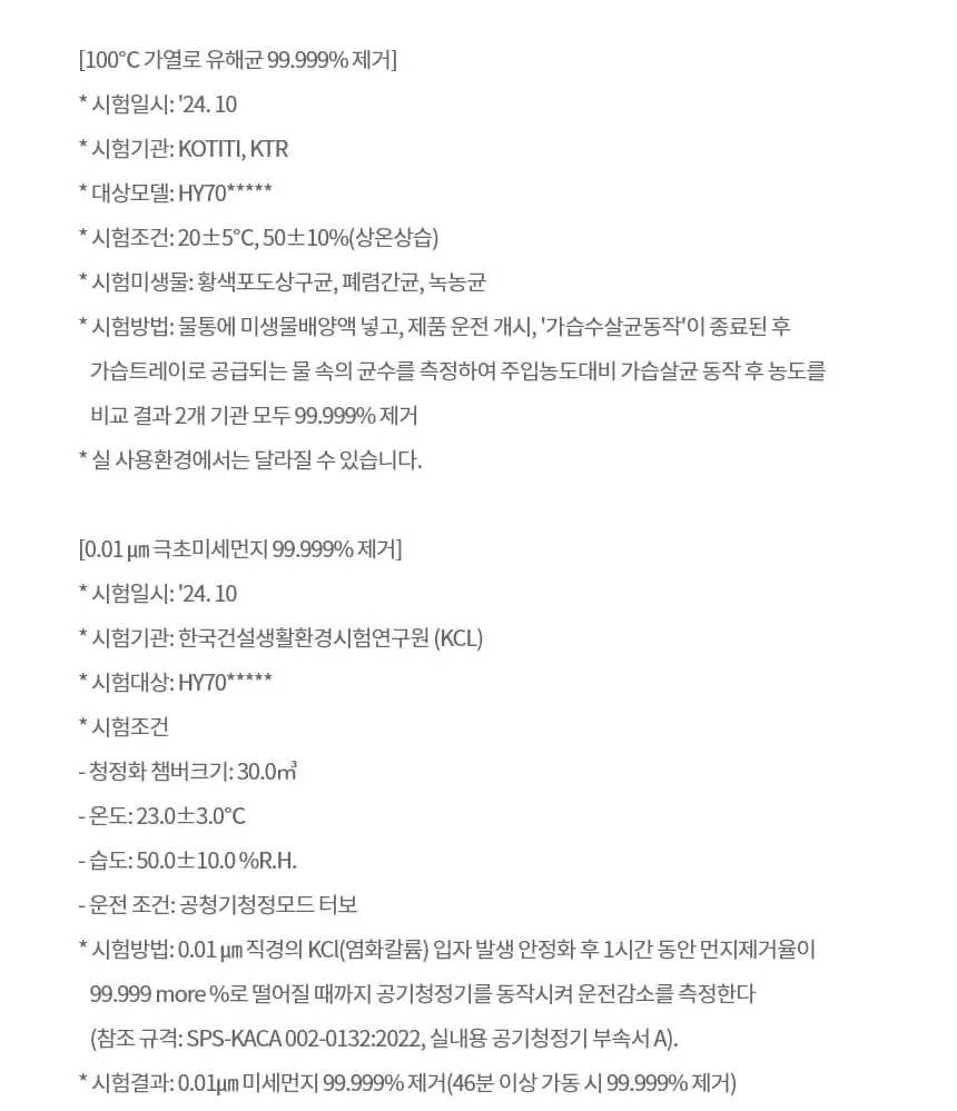 LG 퓨리케어 오브제컬렉션 하이드로타워 가습기 무빙휠 (샌드 베이지) 상세 7