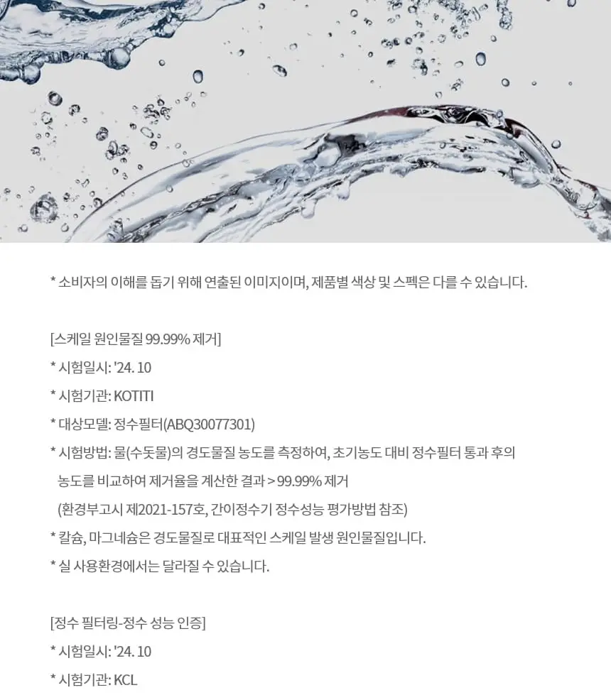 LG 퓨리케어 오브제컬렉션 하이드로타워 가습기 무빙휠 (샌드 베이지) 상세 9