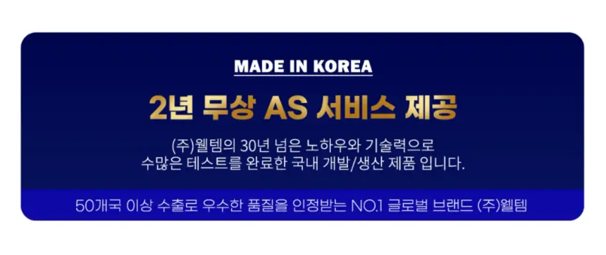웰템 스탠드 살균제습기 150L 상세 11