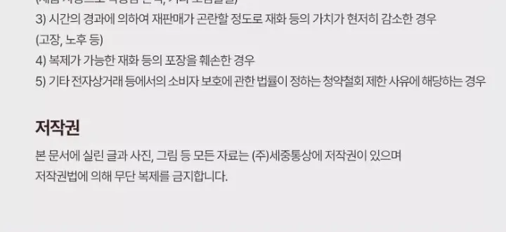 제크롤 제습기 7L 상세 5