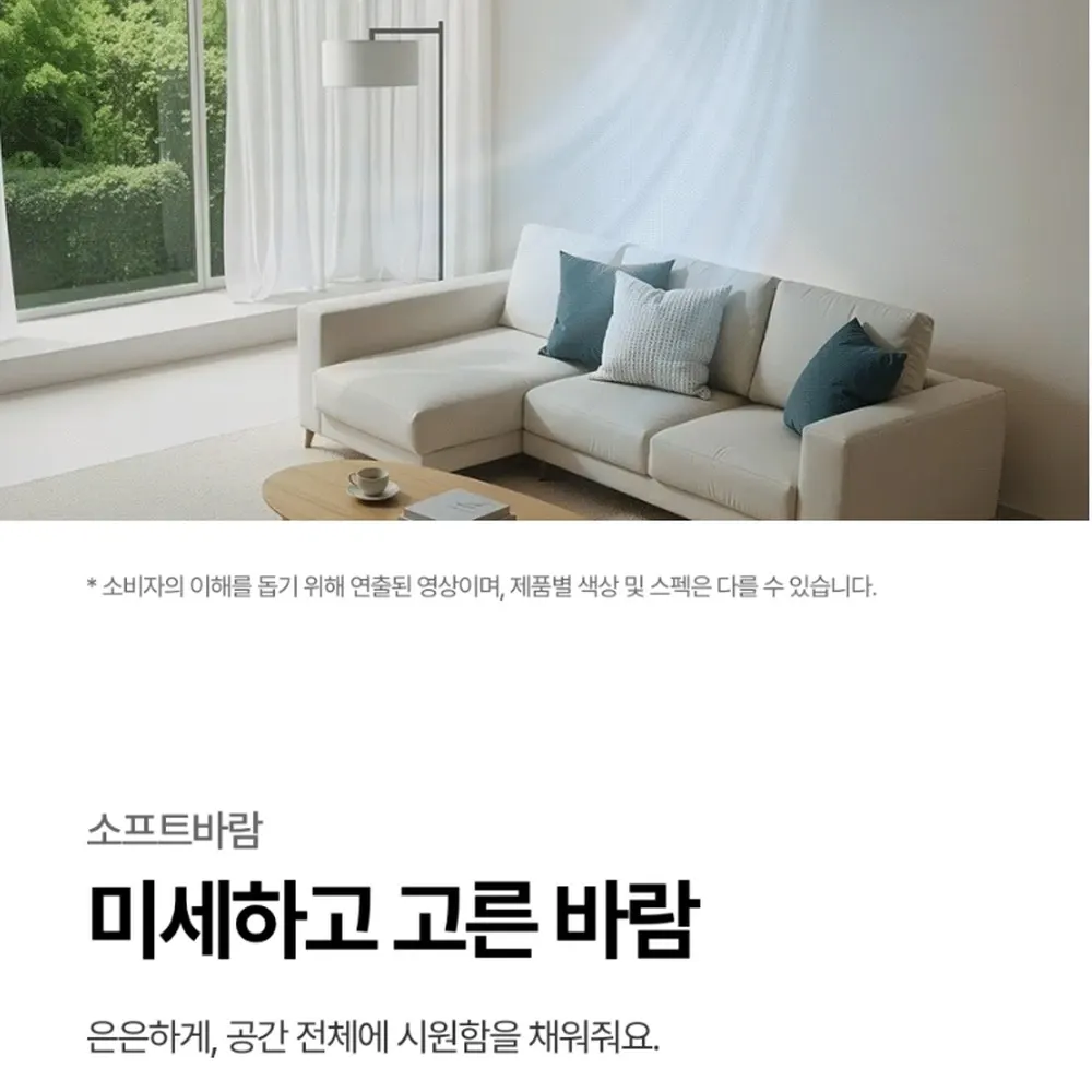LG전자 휘센 사계절 벽걸이 냉난방기 22㎡ 상세 11