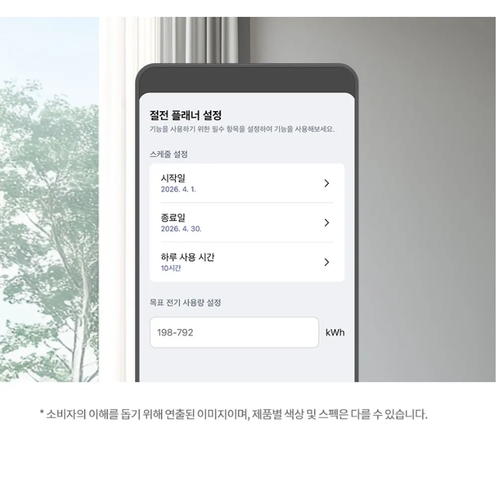 LG전자 휘센 사계절 벽걸이 냉난방기 22㎡ 상세 19