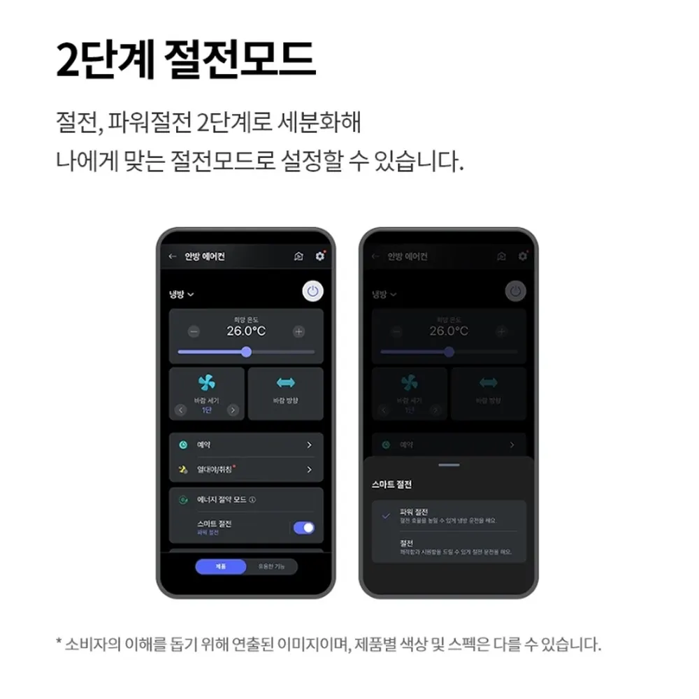 LG전자 휘센 사계절 벽걸이 냉난방기 22㎡ 상세 20