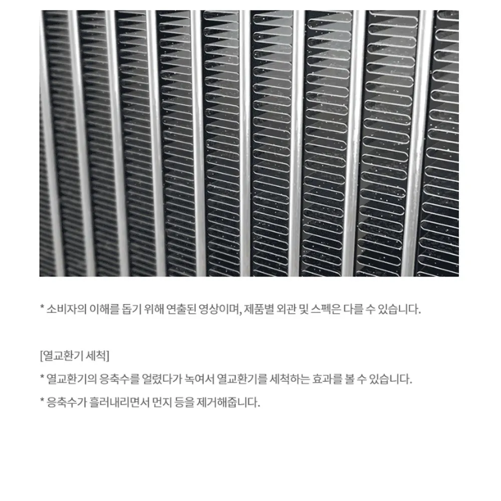 LG전자 휘센 사계절 벽걸이 냉난방기 22㎡ 상세 27