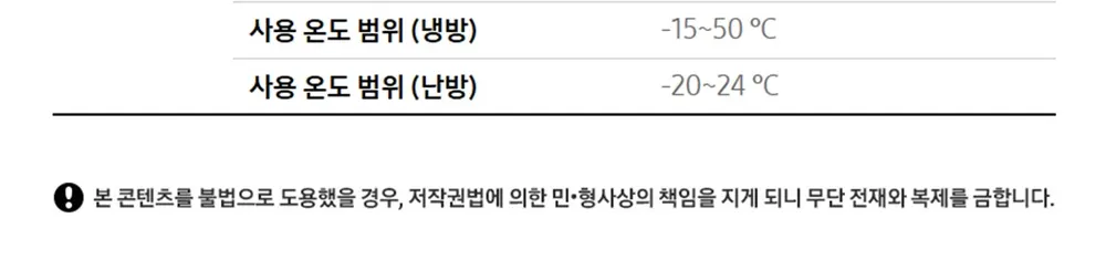 삼성 중대형 냉난방기 13평형 상세 5