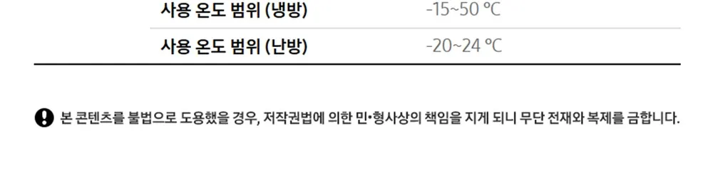 삼성 중대형 냉난방기 18평형 상세 5