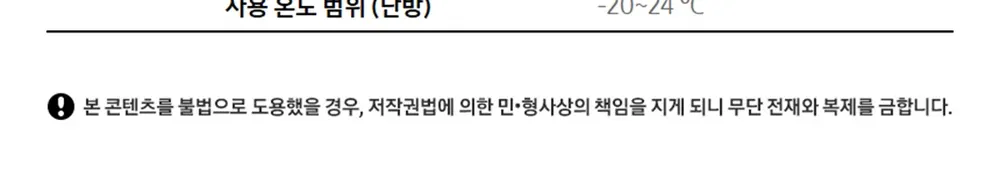 삼성 중대형 냉난방기 30평형 상세 5