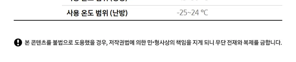 삼성 중대형 냉난방기 36평형 상세 5