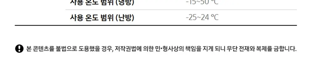 삼성 중대형 냉난방기 40평형 상세 5