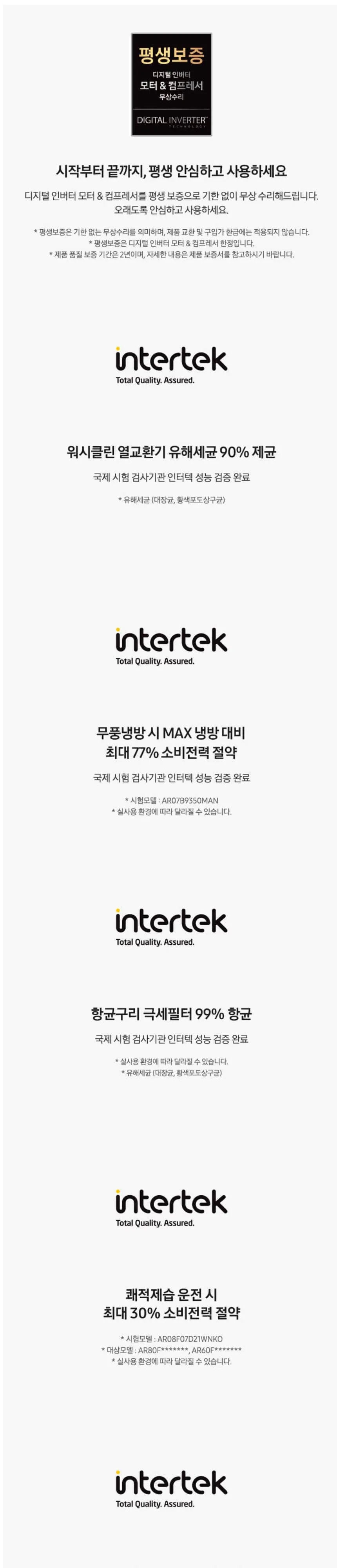 삼성벽걸이 냉난방기 11평형 상세 7