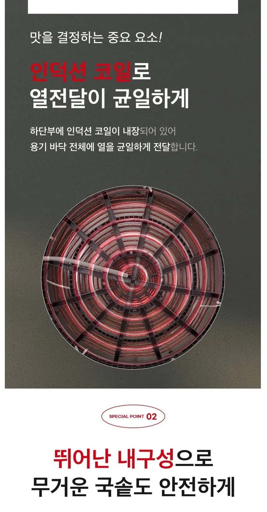 웰치 1구 이동형 인덕션 5kW 상세 3