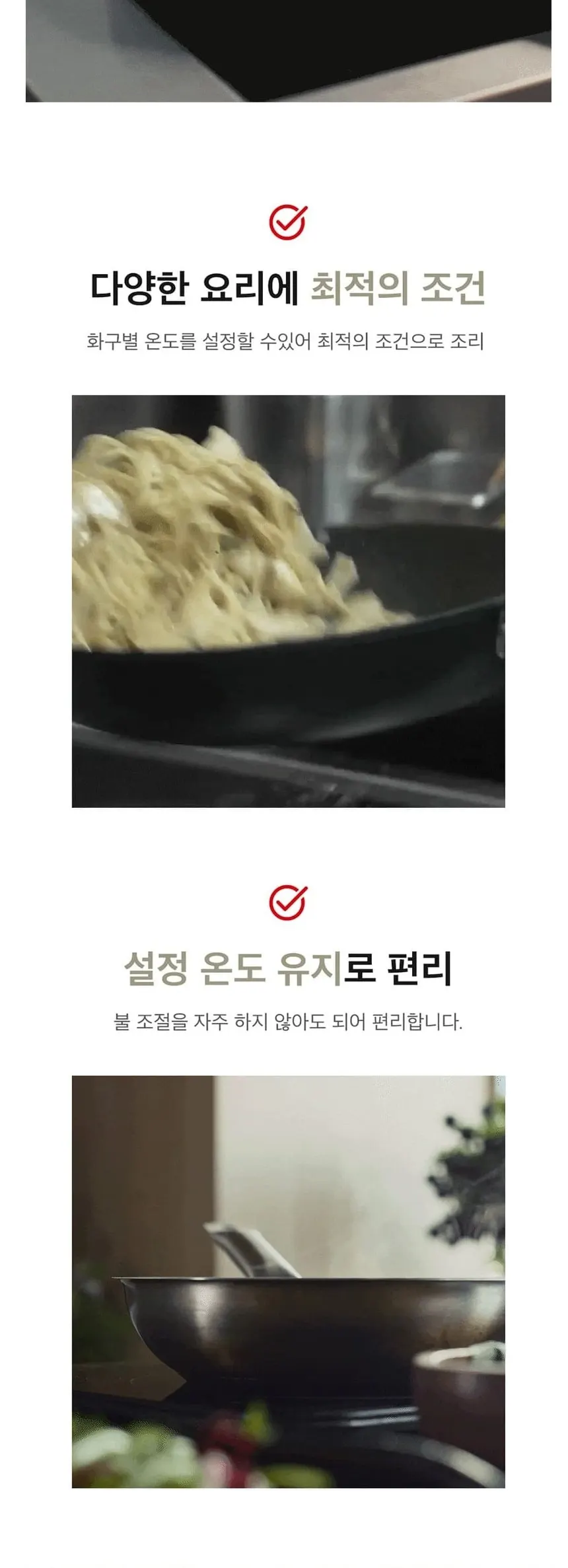 웰치 업소용 간택기 5kW×3 높은렌지 상세 7