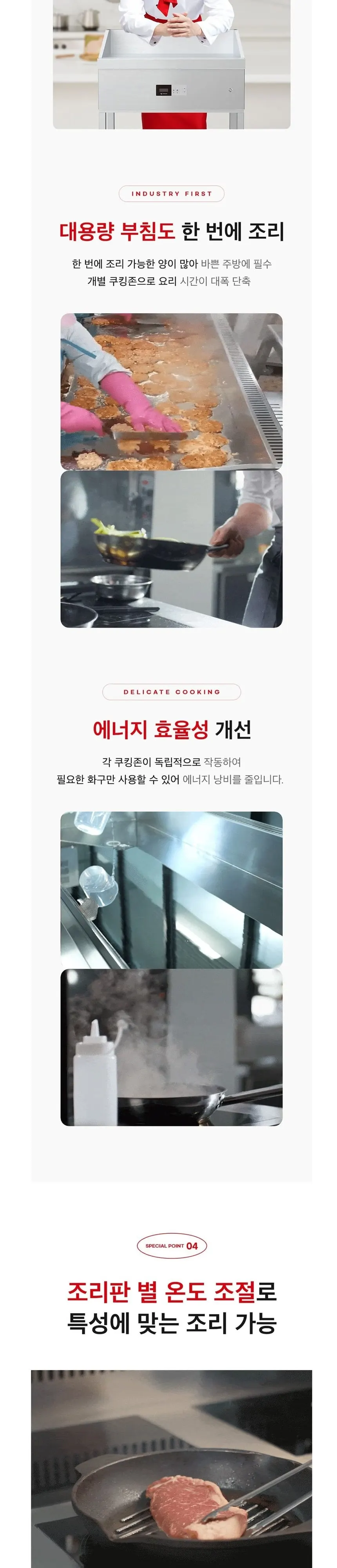 웰치 그리들 600size 상세 6