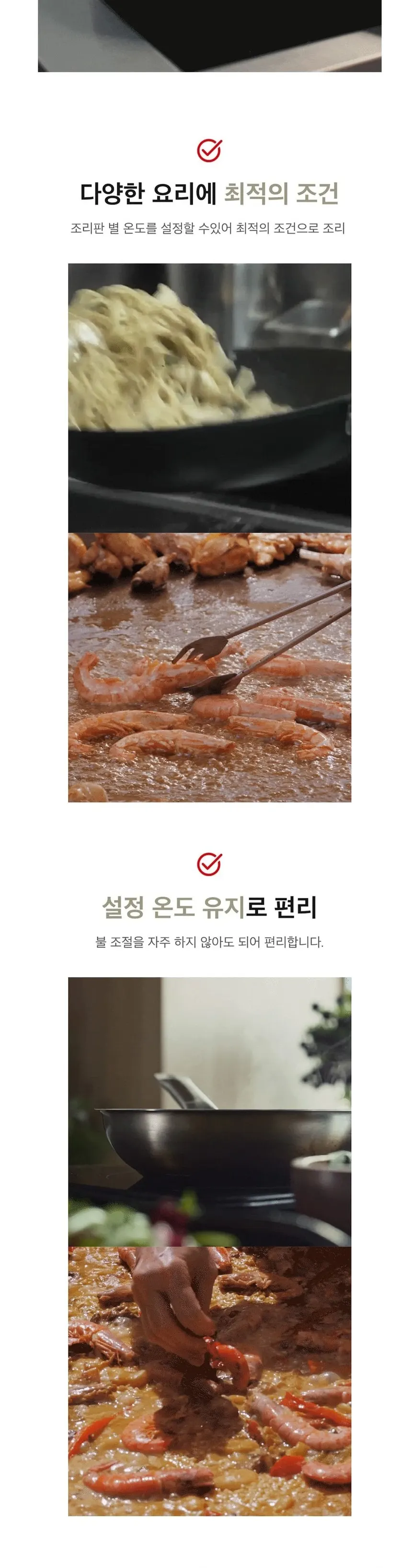 웰치 그리들 600size 상세 7