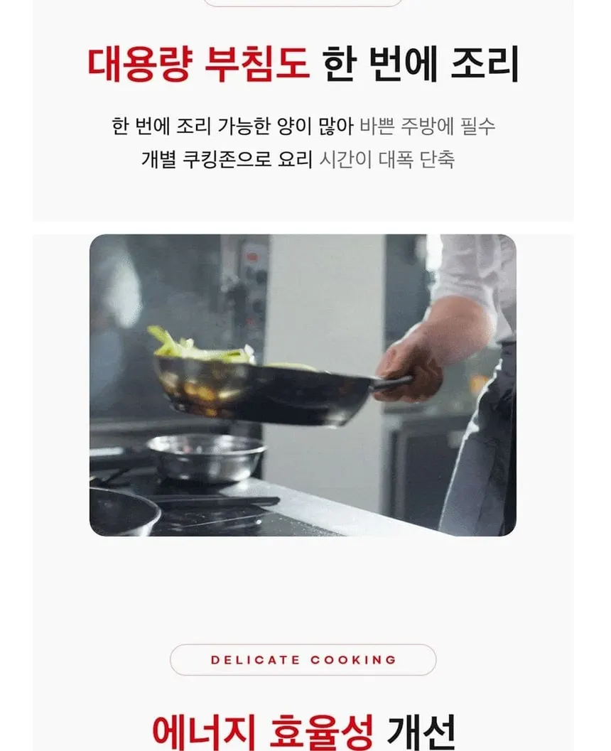 웰치 그리들 900size 상세 6