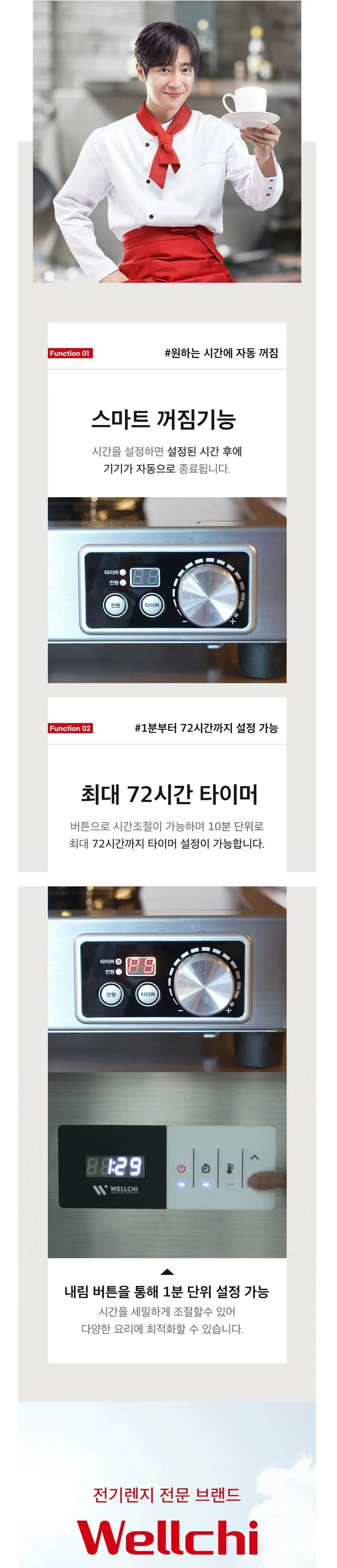 웰치 그리들 900size 상세 8