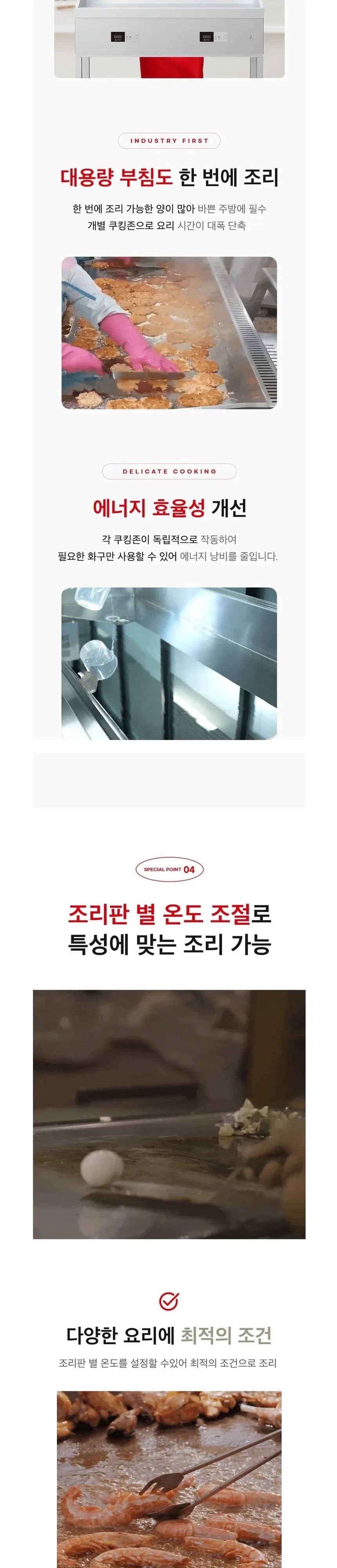 웰치 그리들 1200size 상세 5