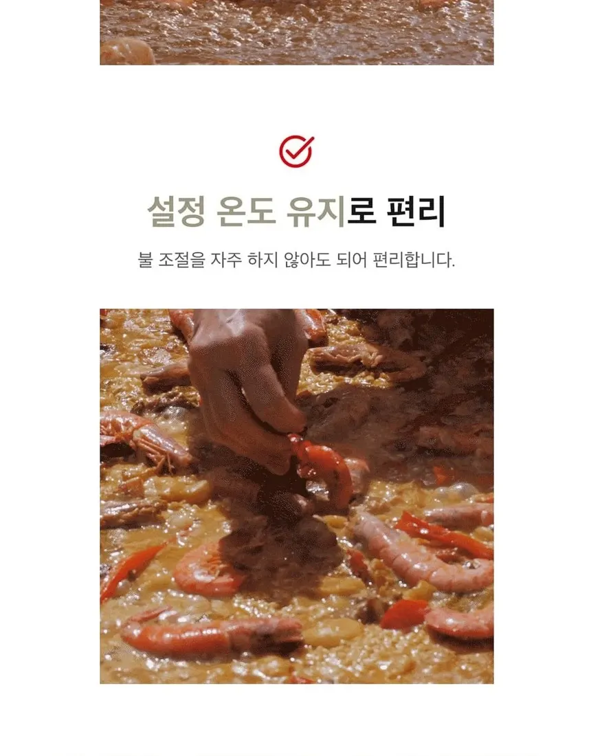 웰치 그리들 1200size 상세 6