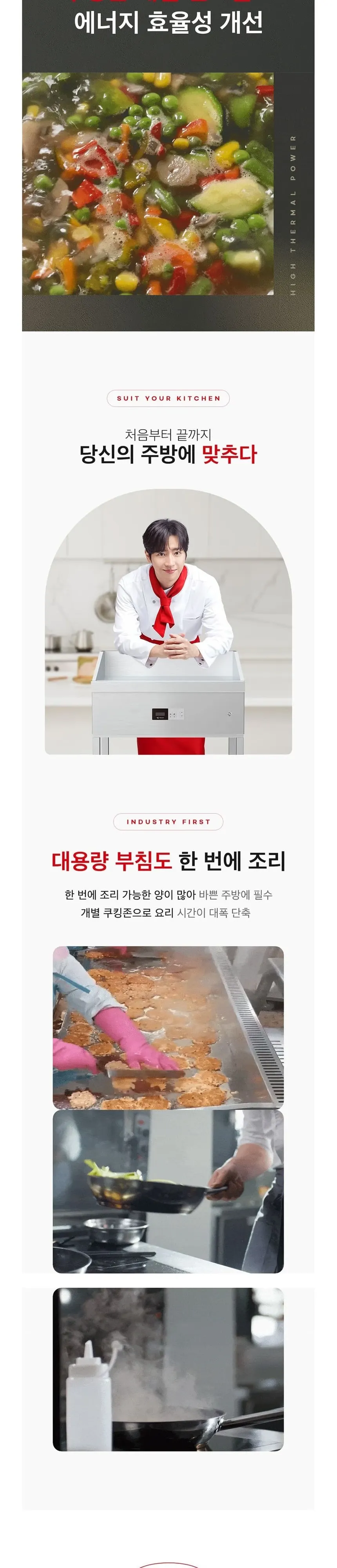 웰치 그리들 1500size 상세 5