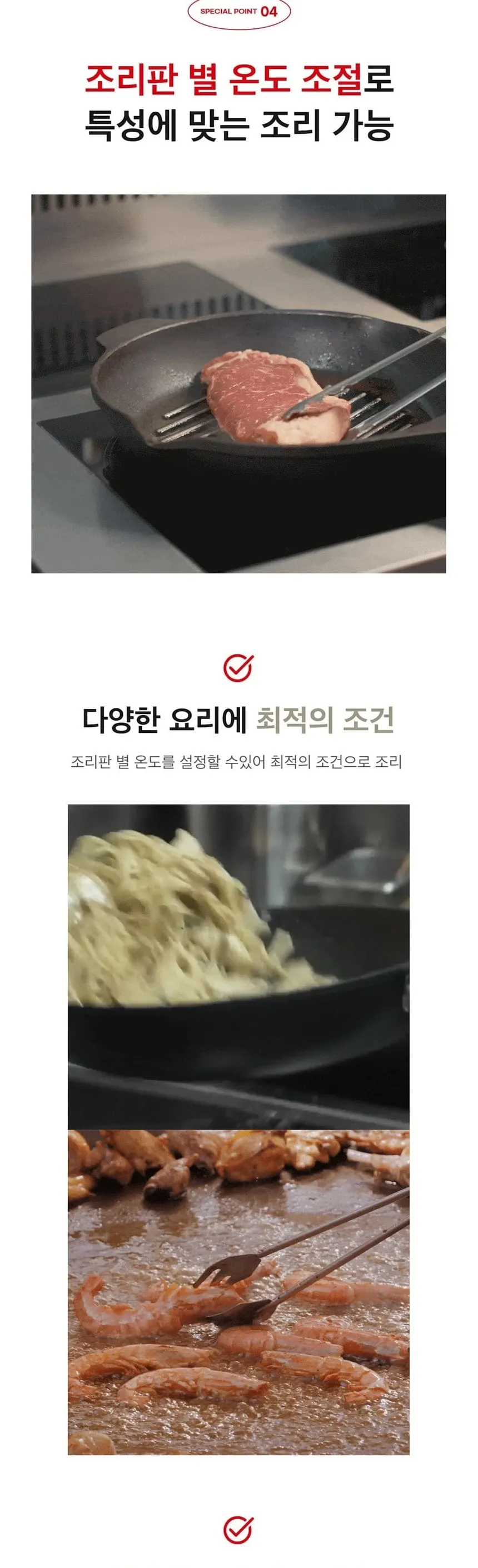 웰치 그리들 1500size 상세 6