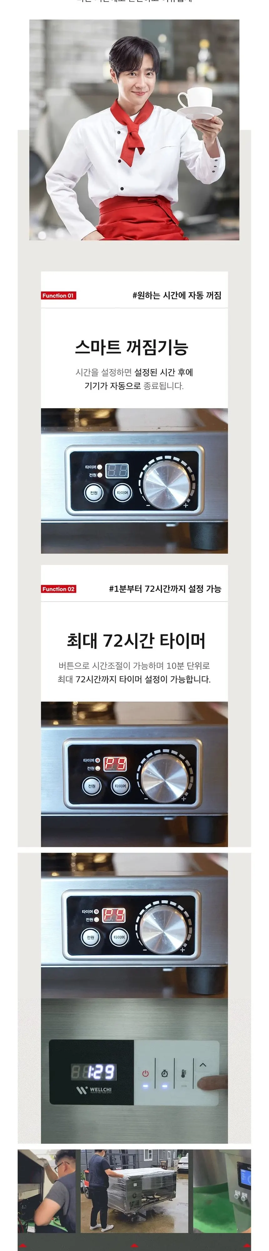 웰치 그리들 1500size 상세 8