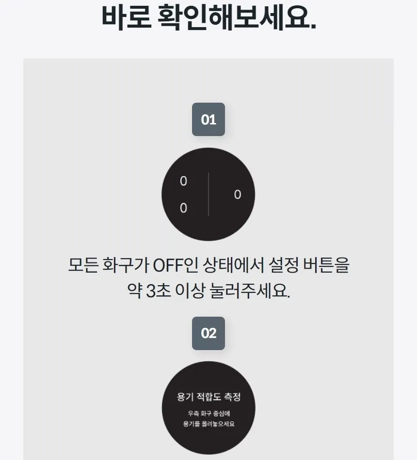 코웨이 W 인덕션 3구 (서비스프리) 상세 18