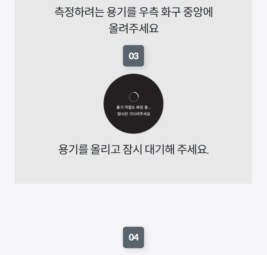 코웨이 W 인덕션 3구 (서비스프리) 상세 19