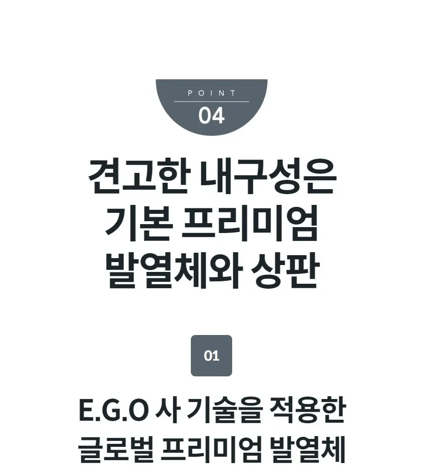 코웨이 W 인덕션 3구 (서비스프리) 상세 22