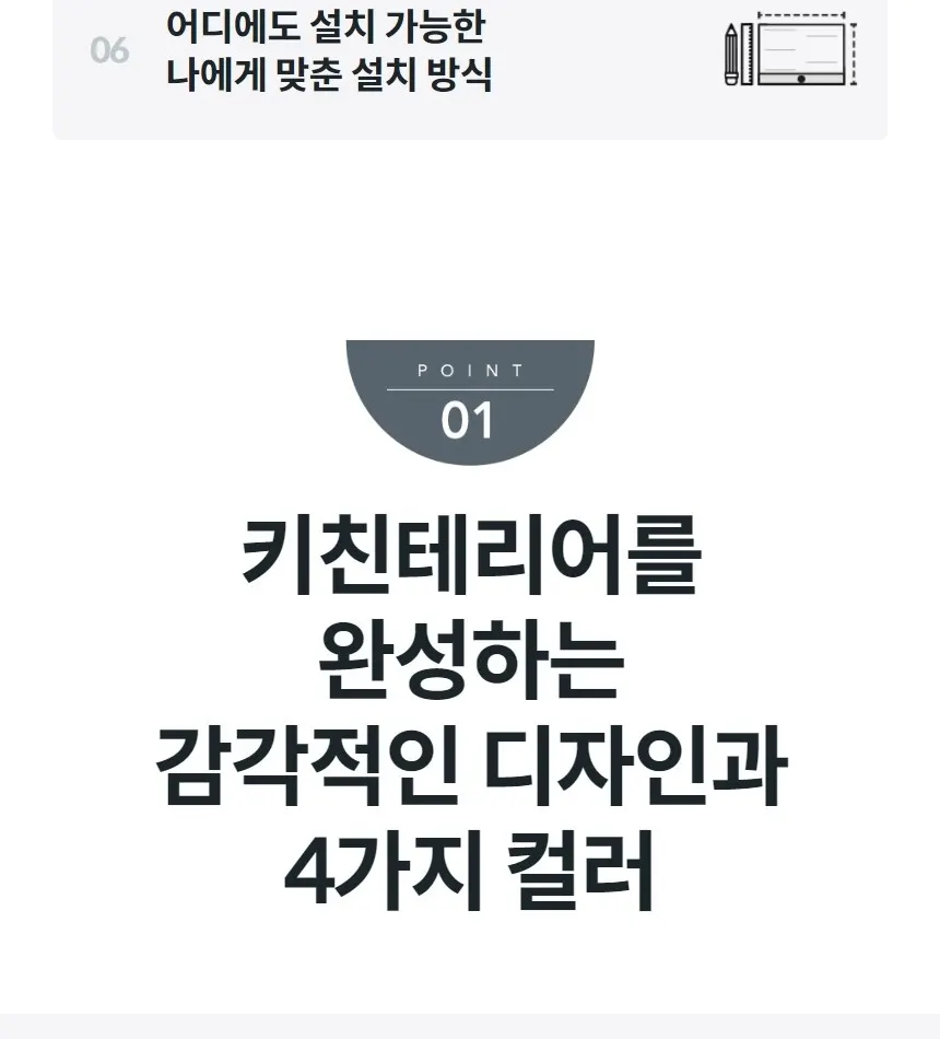 코웨이 W 인덕션 3구 (서비스프리) 상세 3