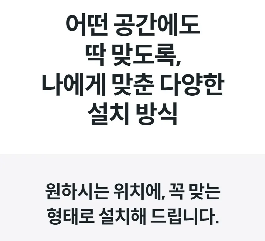 코웨이 W 인덕션 3구 (서비스프리) 상세 31