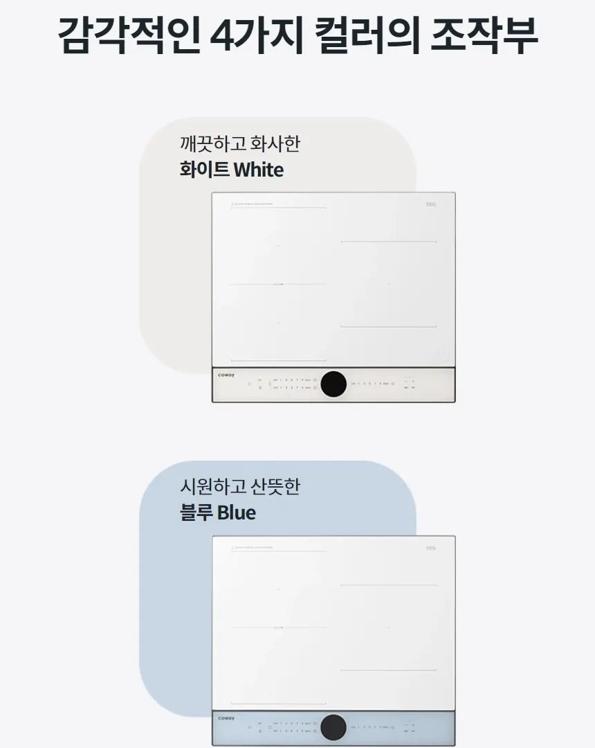 코웨이 W 인덕션 3구 (서비스프리) 상세 5
