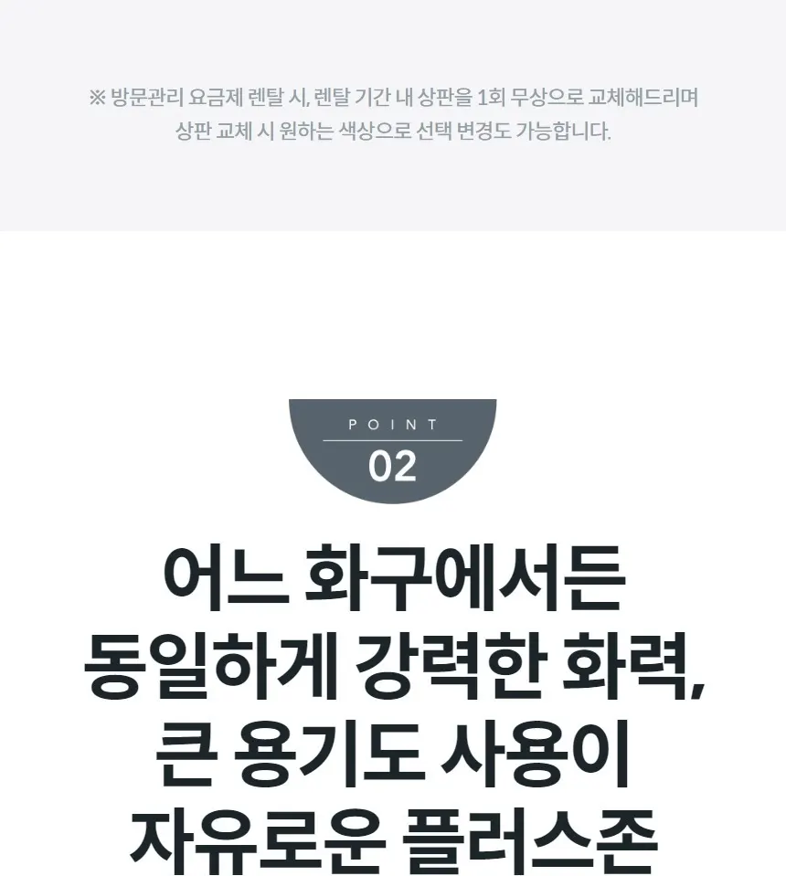 코웨이 W 인덕션 3구 (서비스프리) 상세 7