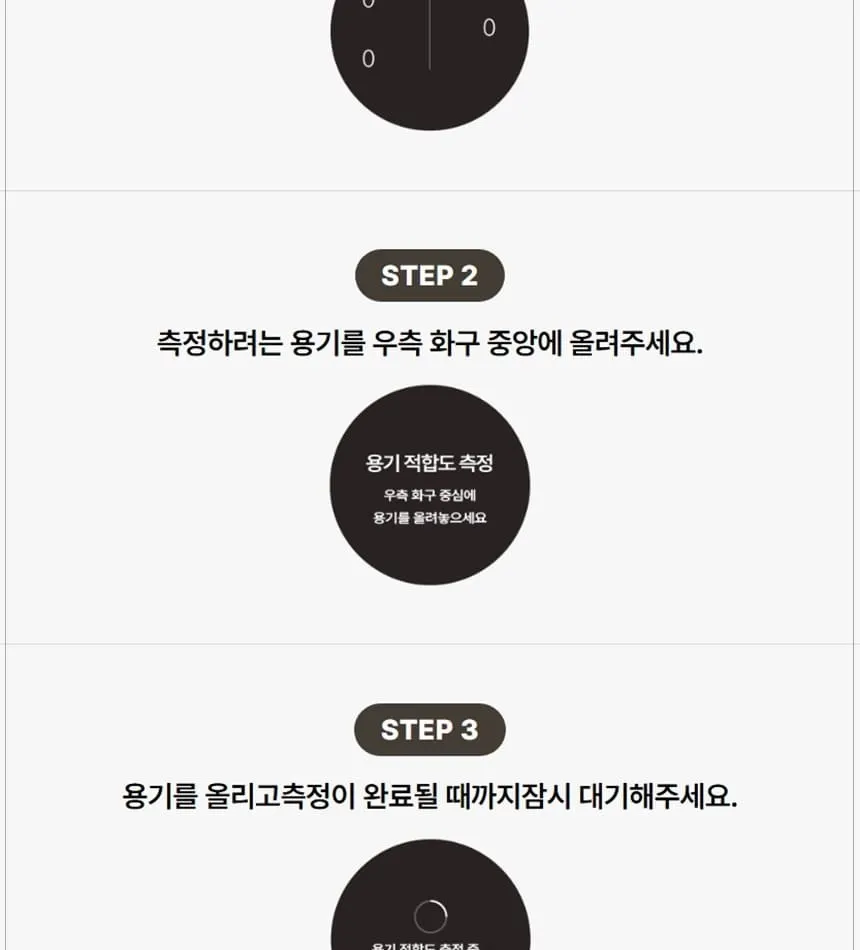 코웨이 W 인덕션 프로 (서비스프리) 상세 29
