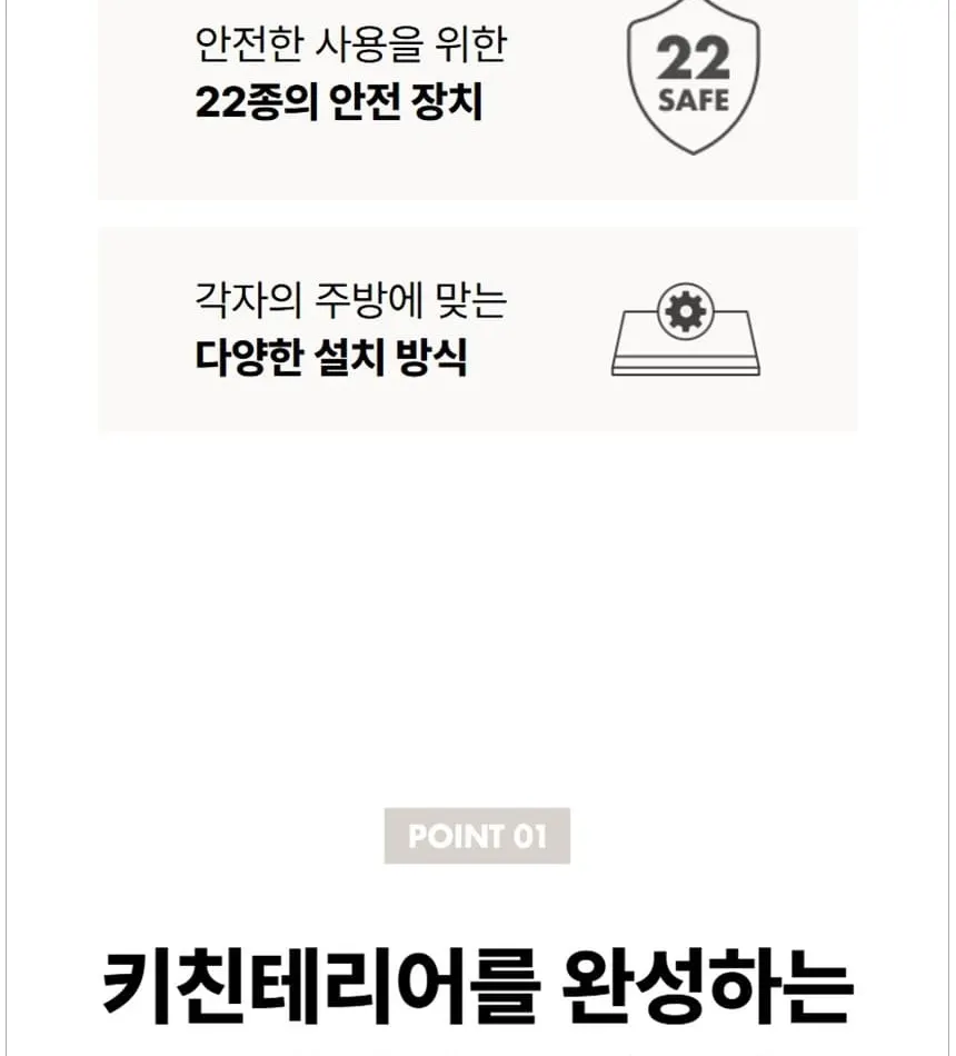 코웨이 W 인덕션 프로 (서비스프리) 상세 3