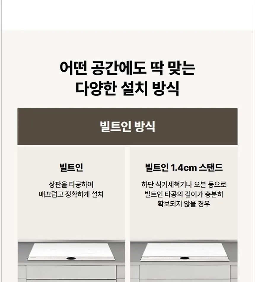 코웨이 W 인덕션 프로 (서비스프리) 상세 40