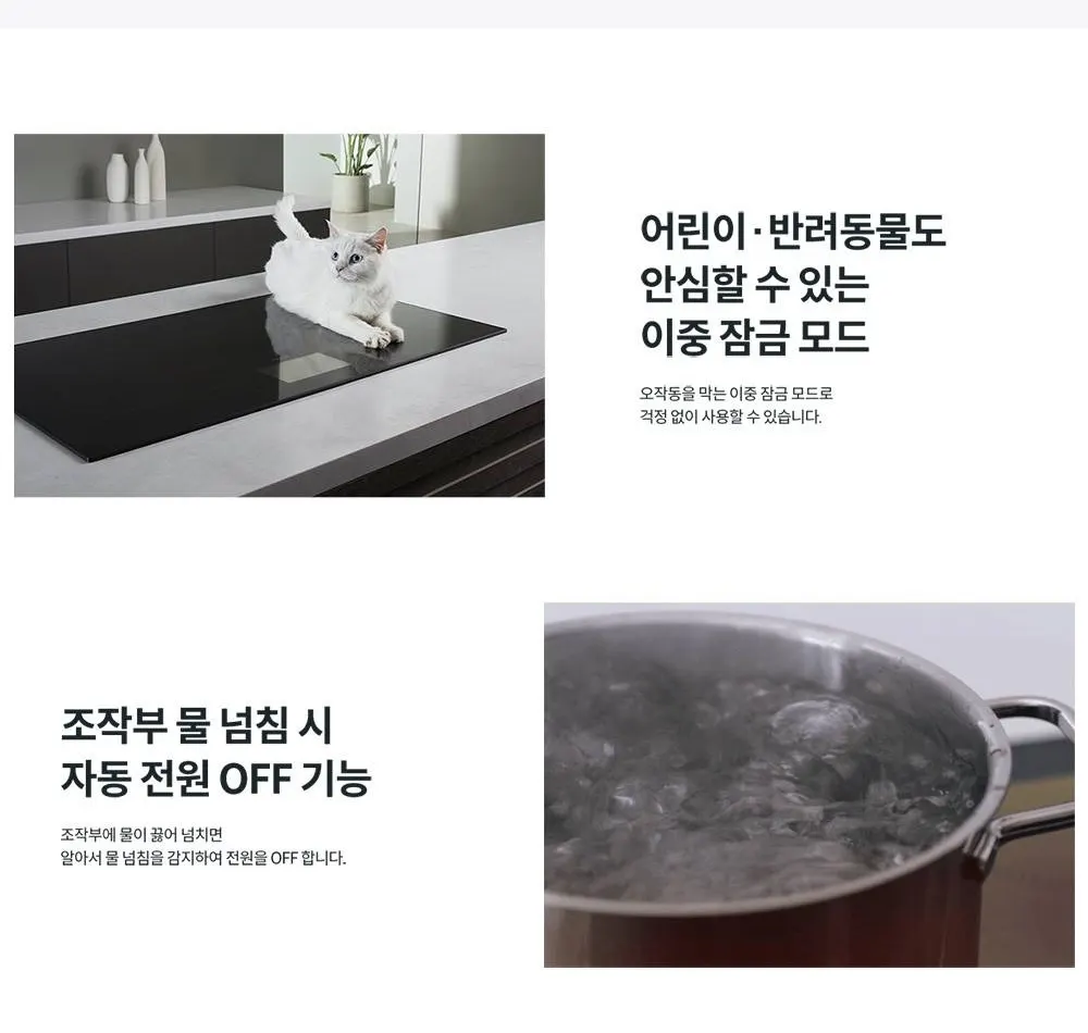코웨이 노블 인덕션 올프리 와이드 (서비스프리) 상세 16