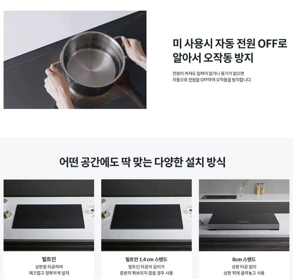 코웨이 노블 인덕션 올프리 와이드 (서비스프리) 상세 17