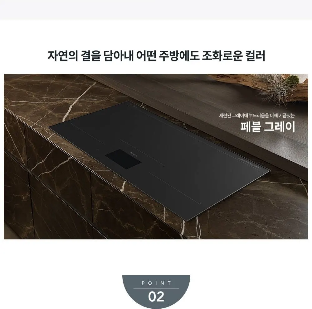 코웨이 노블 인덕션 올프리 와이드 (서비스프리) 상세 4