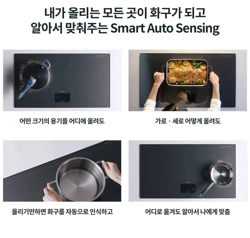 코웨이 노블 인덕션 올프리 와이드 (서비스프리) 상세 5