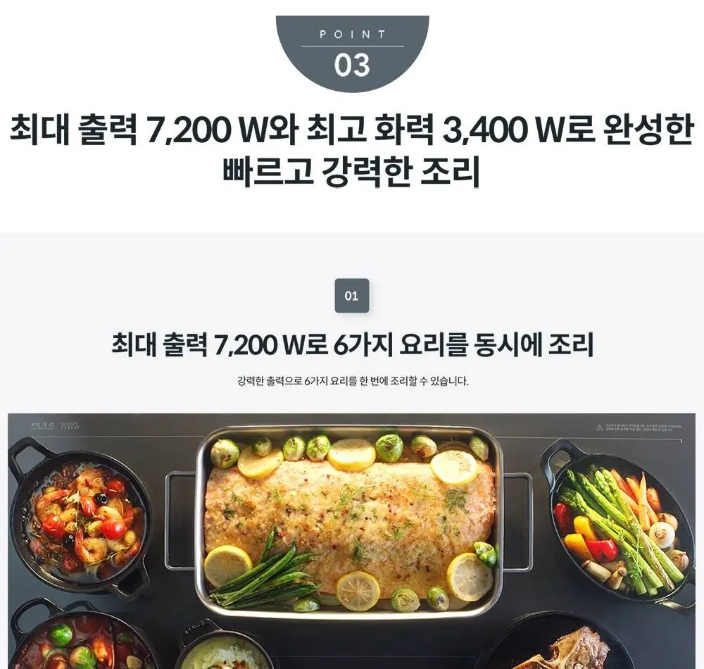 코웨이 노블 인덕션 올프리 와이드 (서비스프리) 상세 6