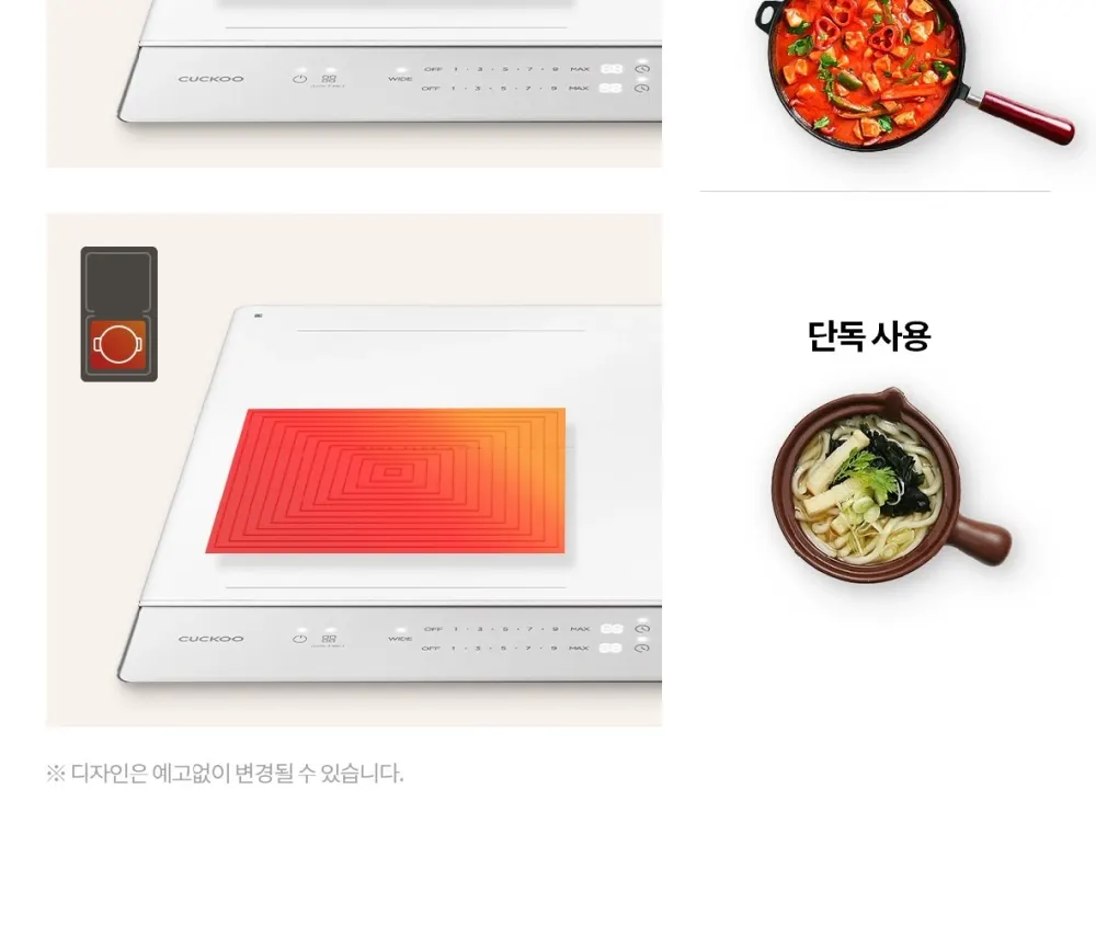 쿠쿠 3구 화이트 인덕션 레인지 상세 11