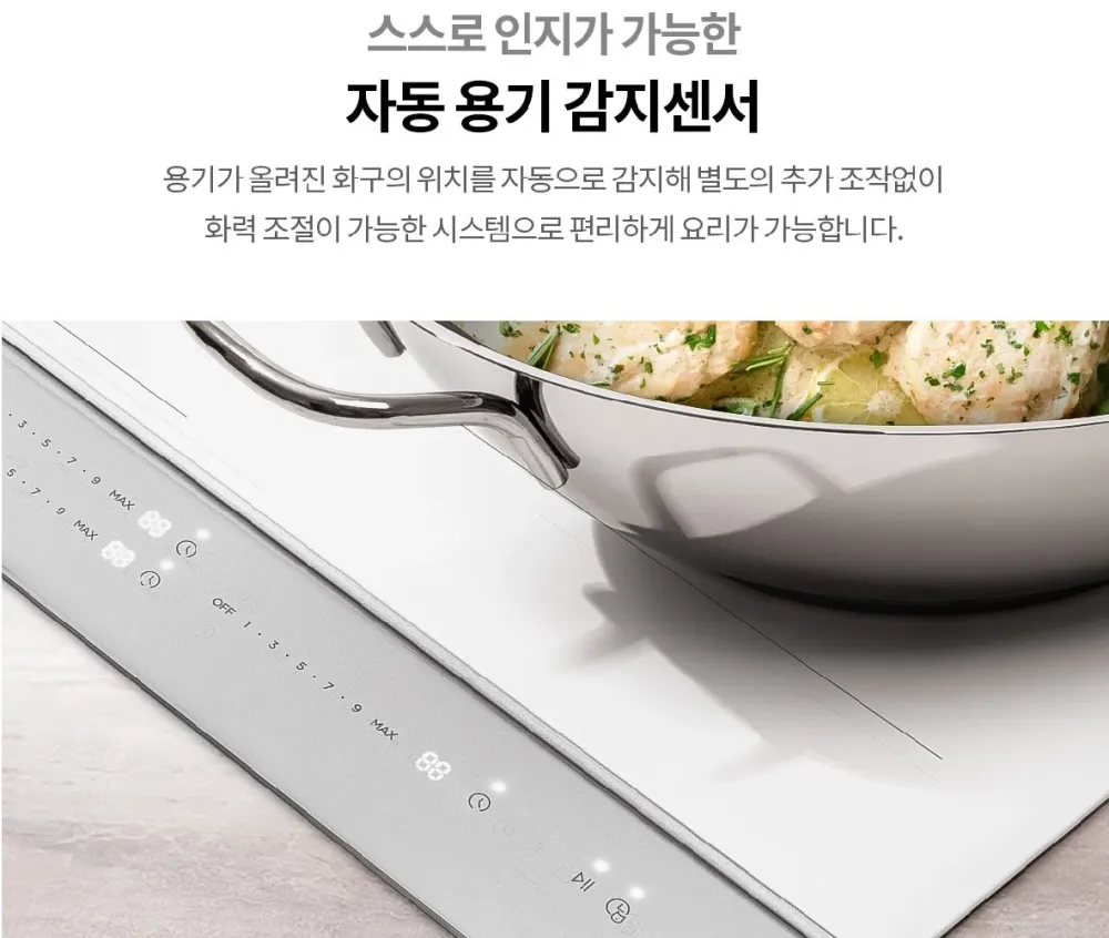 쿠쿠 3구 화이트 인덕션 레인지 상세 12